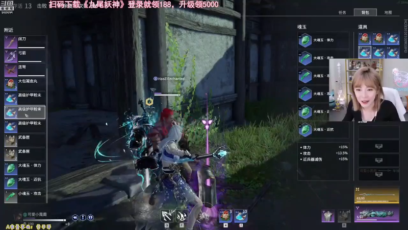 【英雄联盟】不2不叫周淑怡的精彩时刻 20211002 22点场