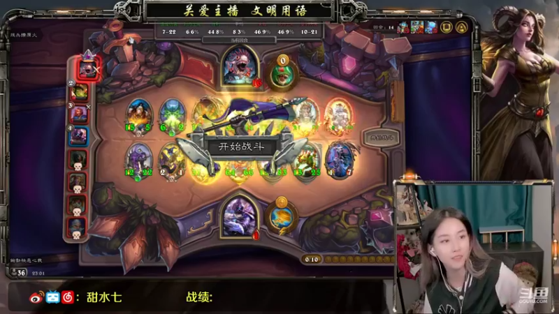 【2021-09-29 23点场】甜水七：看看晚上牌运如何