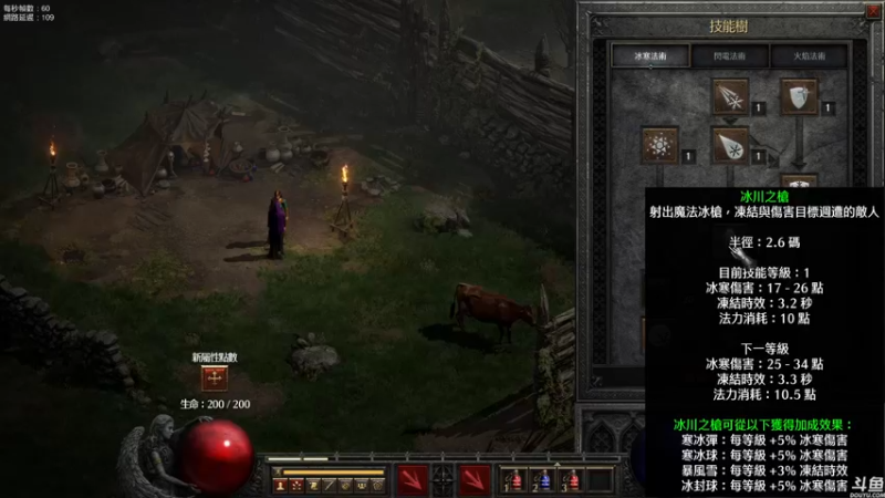 【2021-10-02 00点场】猫叔灬灬：【猫叔】19点月末总结相声~~~