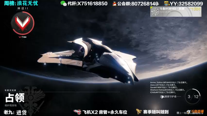 【2021-10-01 13点场】Sy故渊：我大扑棱蛾子，内鬼的王
