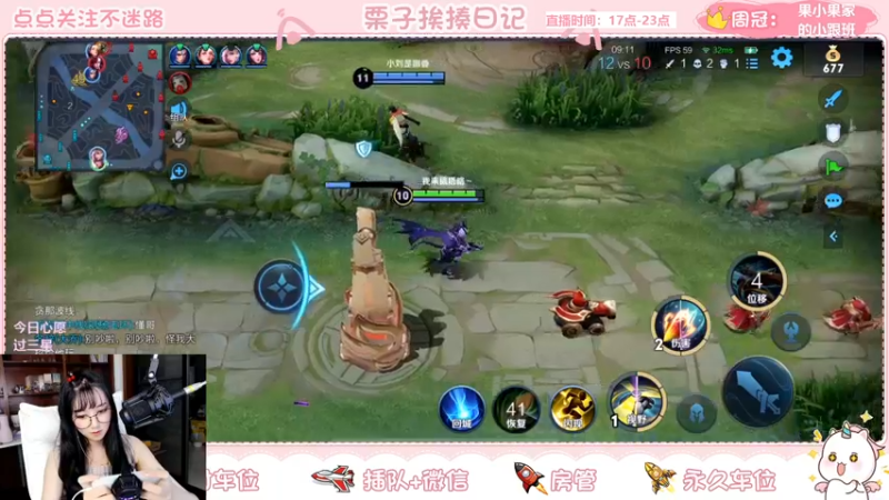 【2021-10-02 23点场】栗子说：【栗子说】国庆快乐(*^▽^*)