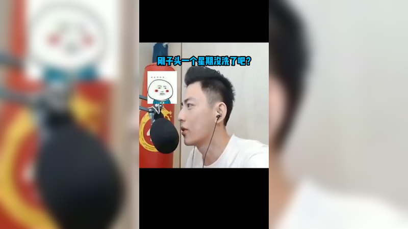 兄弟们又来学歇后语了啊？