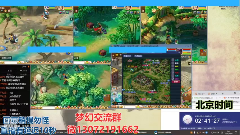 【2021-09-27 02点场】小龙跑商：小龙跑商 一晚上50票