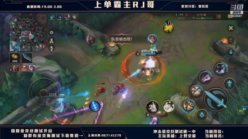 【2021-09-30 20点场】心星丶RJ：上单霸主冲国服王者