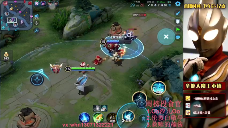 【2021-09-30 21点场】大魔王小楠：冲刺国服奕星111