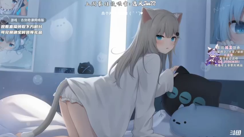 【2021-10-01 14点场】一只蓝泠：蓝泠：国庆快乐，祖国强大~