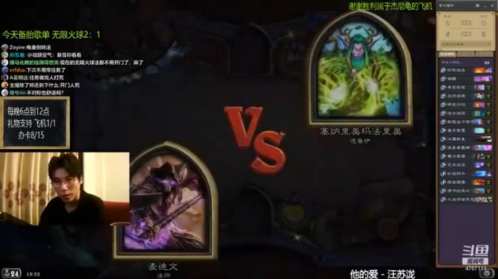 【神棍老师麦迪文】劳跑的魔刃给你致命一击！