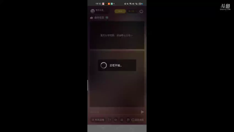 【2021-10-01 19点场】萌新的海战传奇：萌新海战的直播间