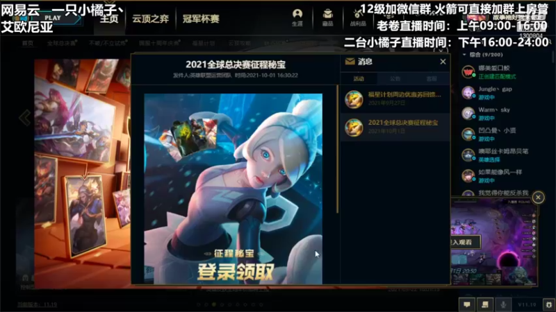 【2021-10-01 20点场】卷子丶：大家国庆快乐！！