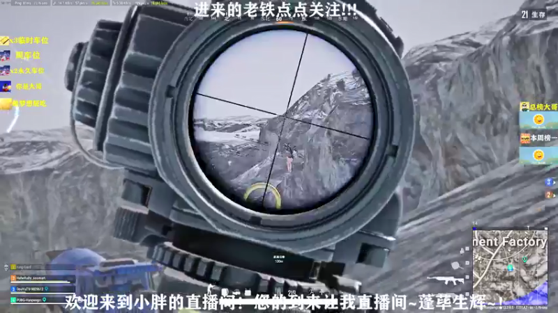 【2021-09-24 19点场】小胖灬胖Giao：你好在下绝地爬行者！！！