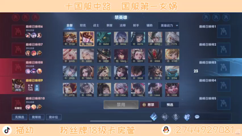 【2021-10-02 12点场】猫幼zzz：上了2100就休息