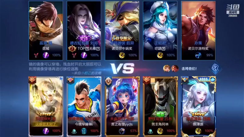 【有痕ysys】新赛季20-2镜冲起来