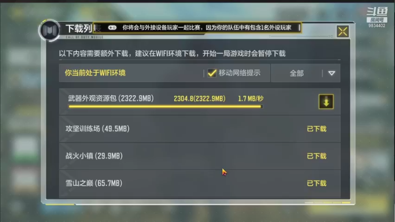 【2021-10-01 12点场】她是落花吗：M13黑耀星辰