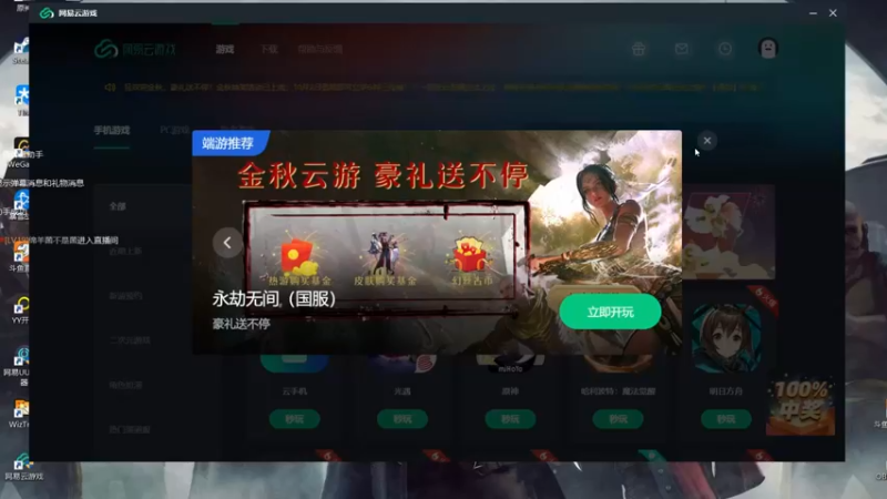 【2021-09-30 18点场】绵羊菌不是菌：绵羊菌：永劫无间间间间间