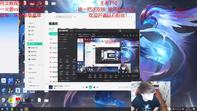 【2021-10-01 16点场】奶妈的安眠药：国服第一软辅王者冲千分！