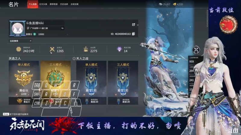 【2021-10-01 18点场】永劫Niki：【Niki】全服最真实挨打实录