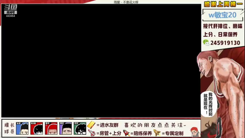 【2021-10-01 10点场】阿赞丶Xy：【阿赞】帝王蒂花之秀！