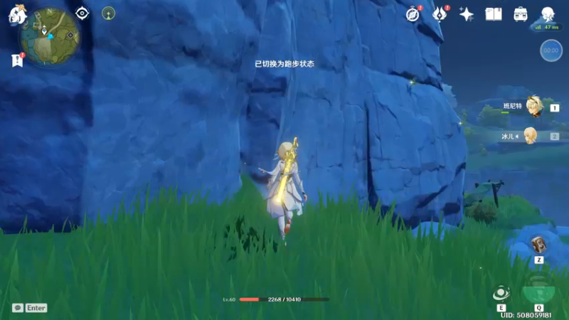 世界探索 13
