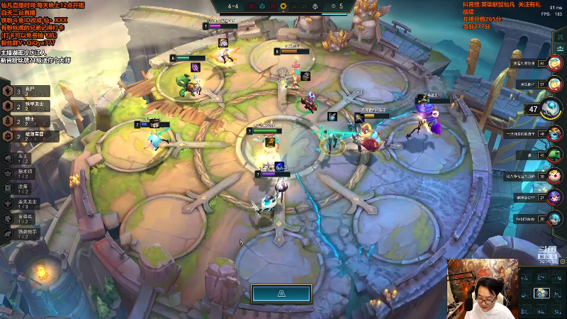 【英雄联盟】仙凡哥哥丶的精彩时刻 20211002 08点场