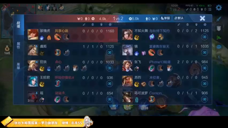 【2021-10-02 02点场】不可一世杀手：国庆快乐 带路人五排！