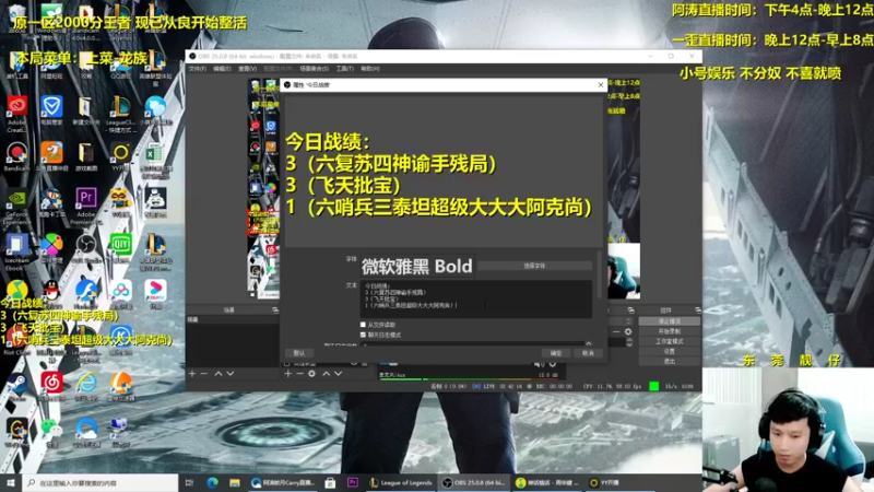【2021-10-02 03点场】阿涛皎月Carry：一歪：你的深夜靓仔整活伴侣！
