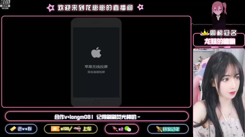 【2021-10-01 22点场】小龙女OuO：国服奕星 全能女野王 ~