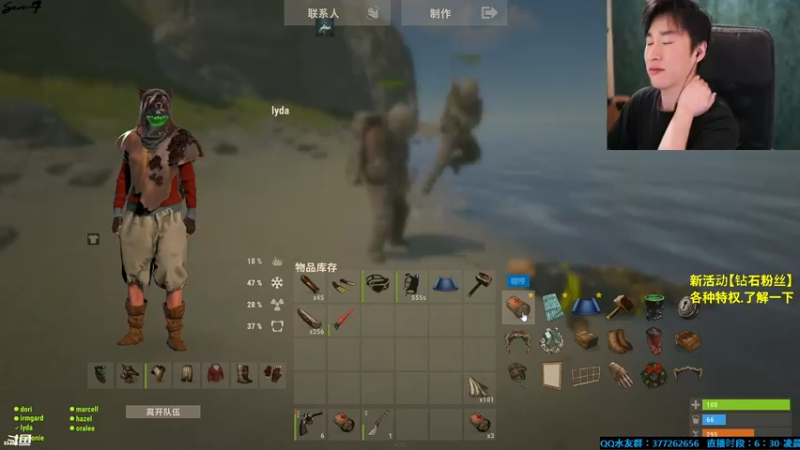 【2021-10-01 23点场】主播Se7en：猛男向前冲 生存游戏