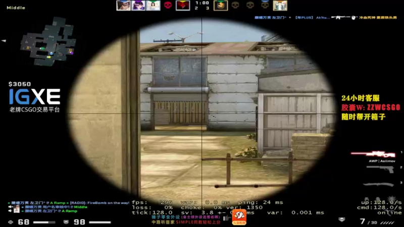 【2021-10-02 19点场】CSGO解说伟伟：Navi Vs Vp Bo3