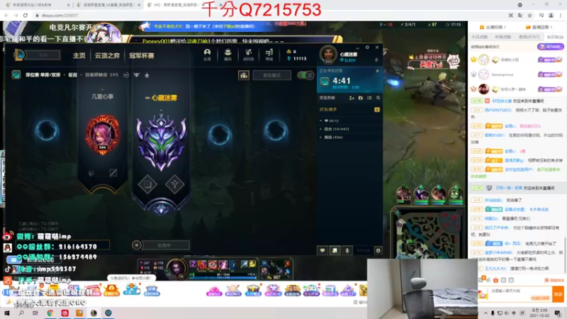 【2021-10-02 03点场】impOUO：通宵高手噗噗