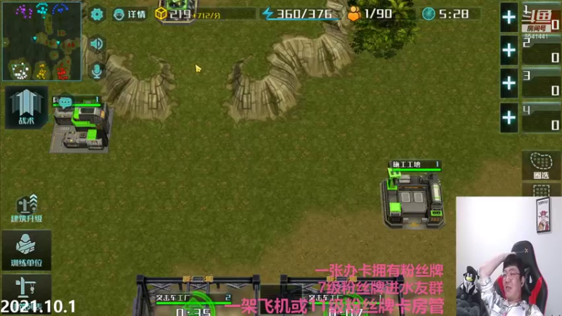 【2021-10-02 00点场】Big鸽子：国庆节快乐啊~鸽还在