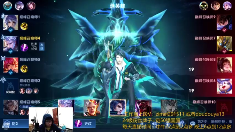 【2021-10-02 19点场】爱鱼丶南瓜：国1铠 巅峰1830上前十