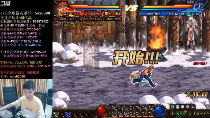 漫游kiss欢：稍微有点小水，拿个第二