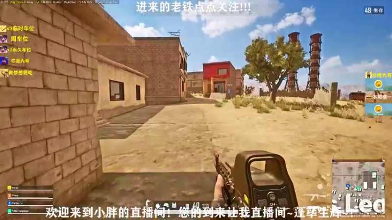 【2021-09-29 00点场】小胖灬胖Giao：你好在下绝地爬行者！！！