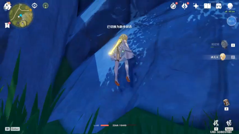 世界探索 12