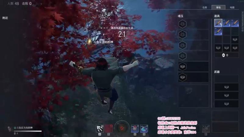 【2021-09-30 21点场】NRK反方向的神：00:00水友赛 国庆快乐