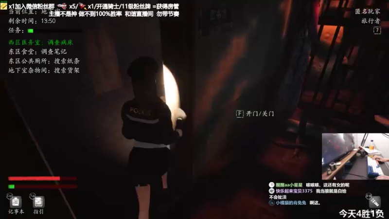 【2021-10-01 23点场】功夫鱼er：鱼：陪大家过国庆节