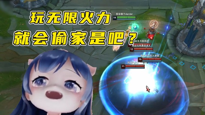 这游戏就叫保卫萝卜吗？
