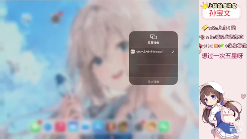 【2021-09-30 13点场】小兔叽xx：给房管努力上分的一天