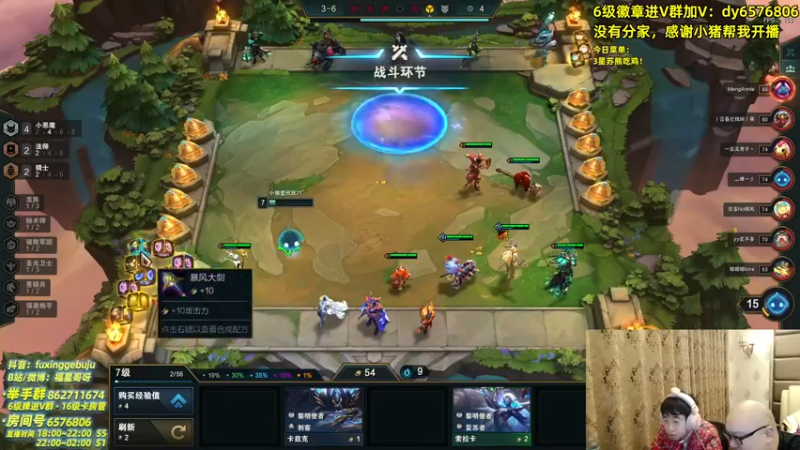 【2021-10-01 20点场】福星哥呀：只会赌折磨王之4宗师永冻领域！