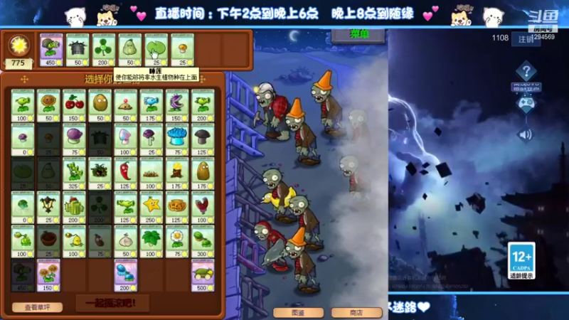 【2021-10-02 02点场】毕竟是柚子：国庆快乐,不偷懒第一天