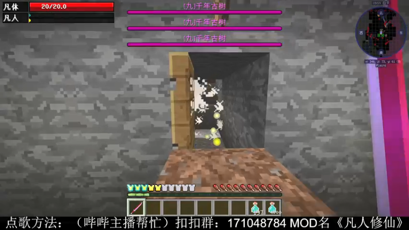 【2021-10-01 14点场】老丶百事：百事 原初修真
