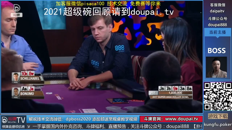 我在斗鱼看斗牌TV直播棋牌娱乐