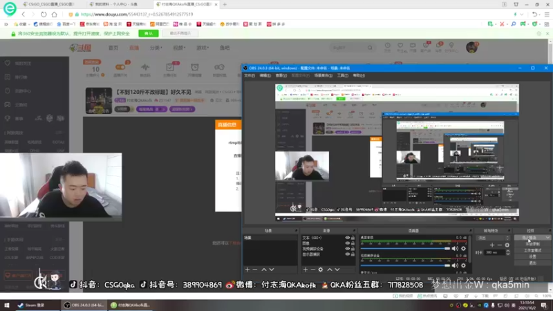 【2021-10-02 13点场】付志海QKAkofk：【不到120斤不改标题】好久不见