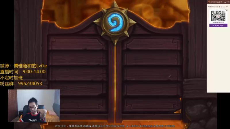 【2021-10-02 09点场】驴鸽LvGe：国庆快乐！要开心啊！