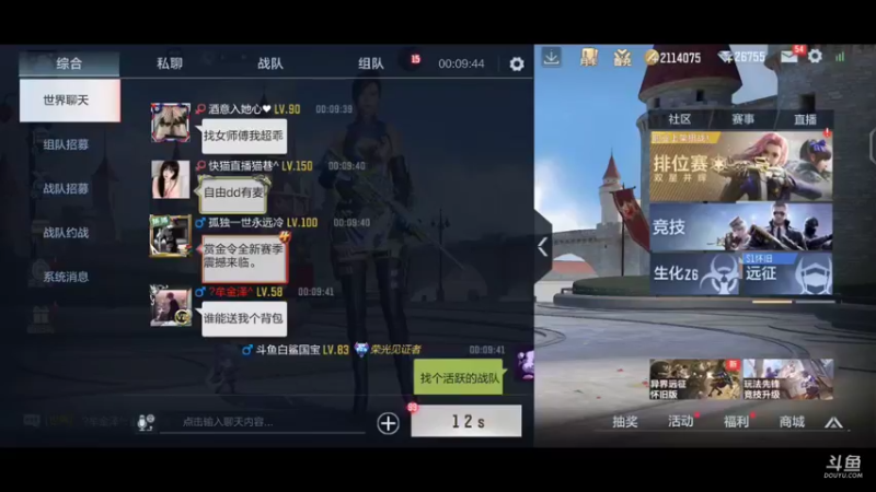【2021-10-02 00点场】白鲨国宝：卡房管上枪圣枪神传奇
