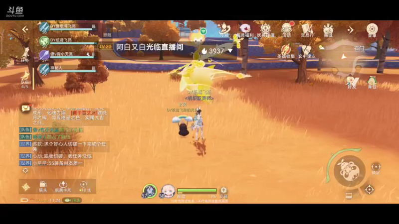 【2021-09-30 11点场】纸鸢飞路：玄中记，开搞。