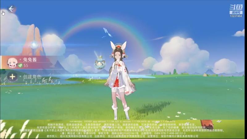 【2021-09-30 19点场】蓝菟兔YonHen：萌新妹子在线划水