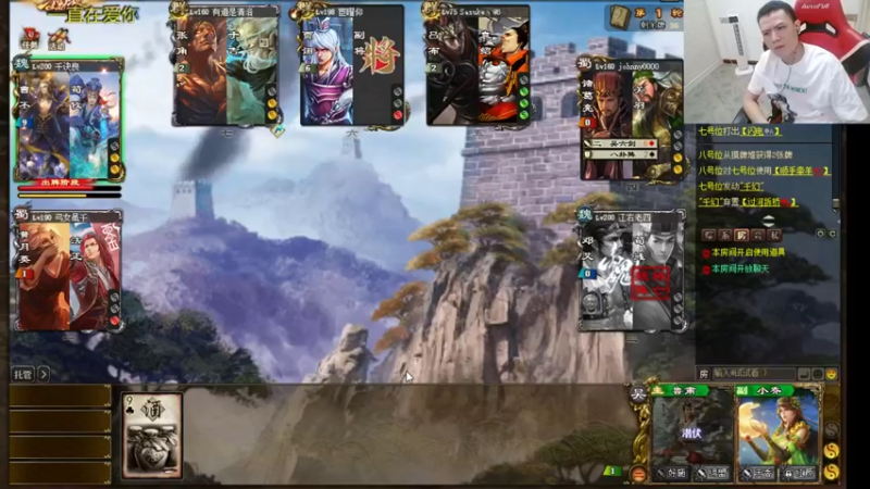 【2021-10-02 00点场】吹得神丶丶丶：祝大家国庆节快乐哈！