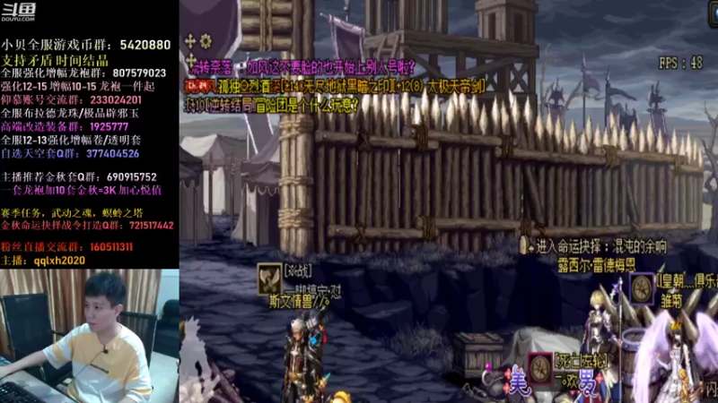 【2021-10-02 20点场】漫游kiss欢：来了！命运的抉择！