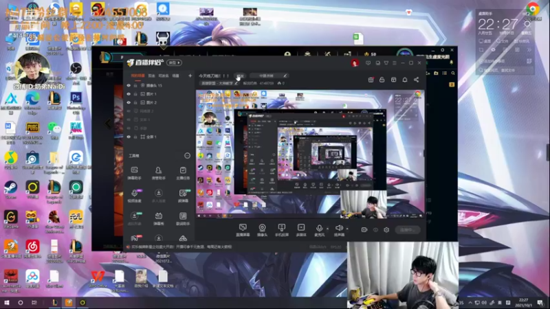 【2021-10-01 22点场】解说奶弟：今天LOL啦~佐伊阿克尚
